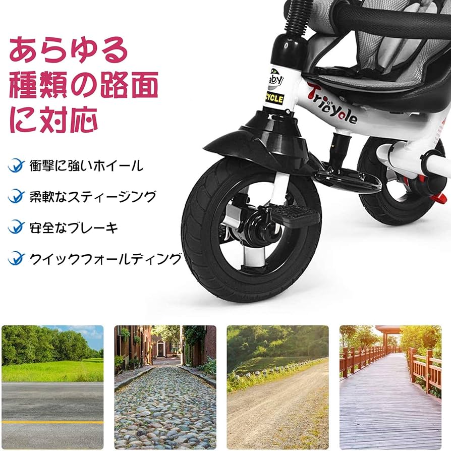 Ubravoo 青色　6in1 三輪車 ブラック/ブルー/ホワイト Ubravoo 青色 6in1 三輪車 ブラック/ブルー/ホワイト Amazon.co